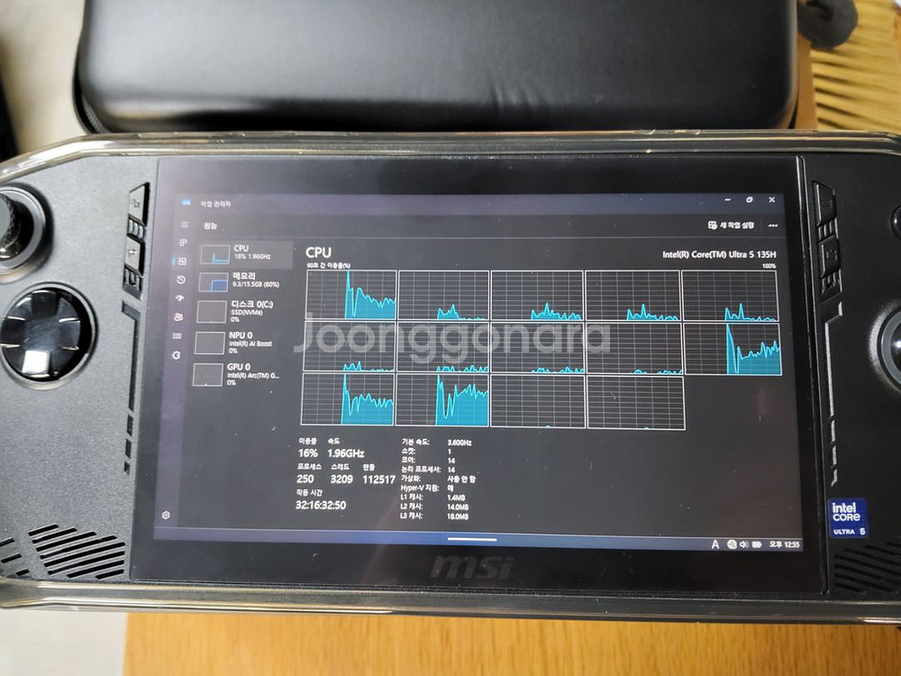 MSI 클로 팝니다. U5 135H 구클로 UMPC--1