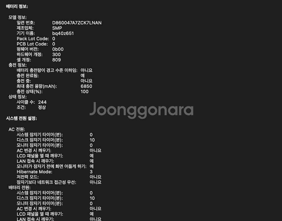 맥북프로 19, 16인치 2TB 32GB 스페이스그레이--4