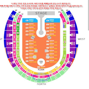 콜드플레이 22일 2연석 n3 지정석