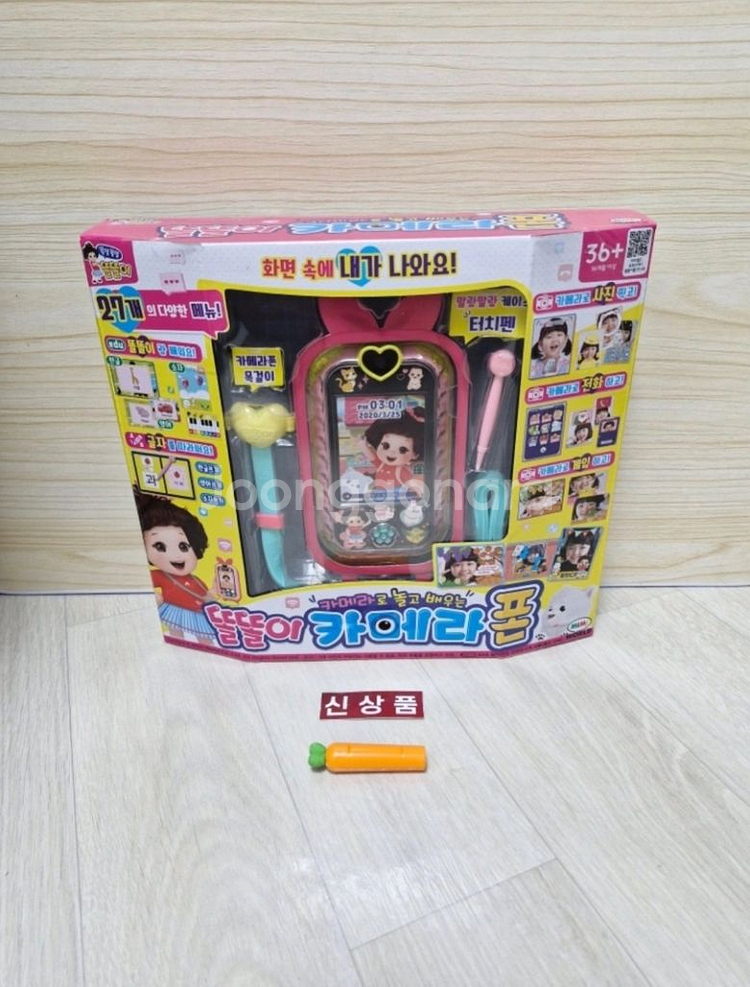 미니월드 똘똘이 카메라폰--0