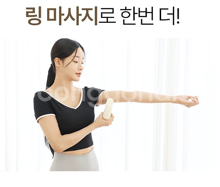 링핏 무선 마사지벨트 안마기 어깨발팔다리종합마사지기--2