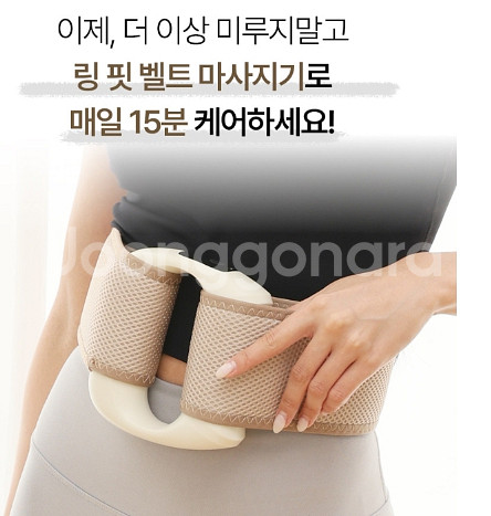 링핏 무선 마사지벨트 안마기 어깨발팔다리종합마사지기--1