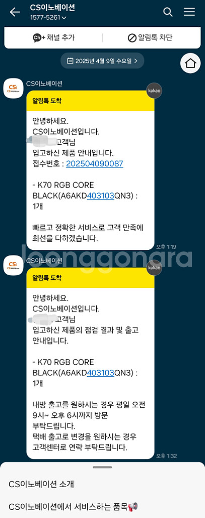 커세어 K70 RGB CORE--5