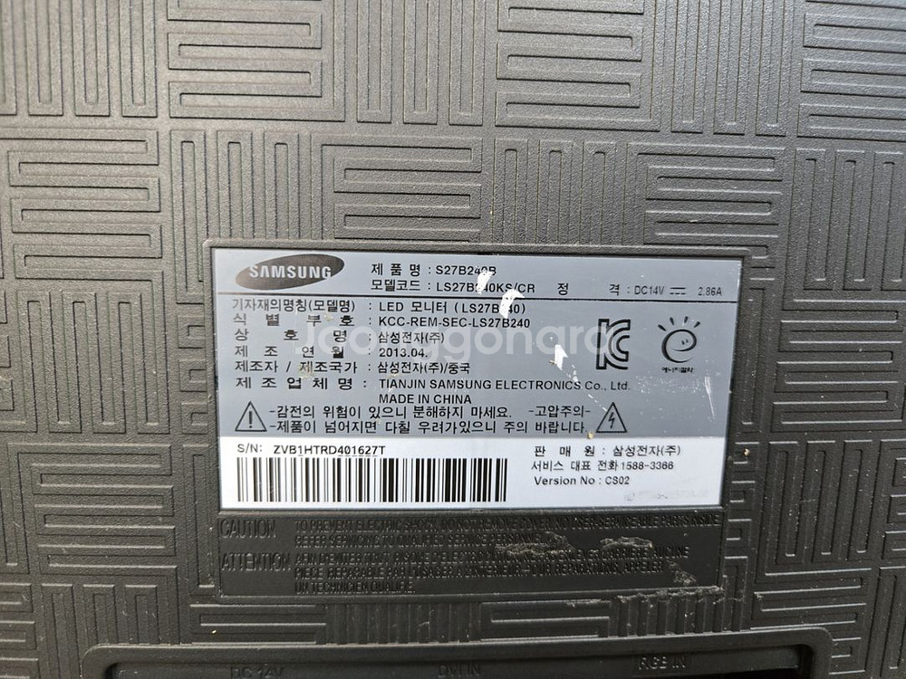 삼성 27인치 S27B240 LED 모니터--2