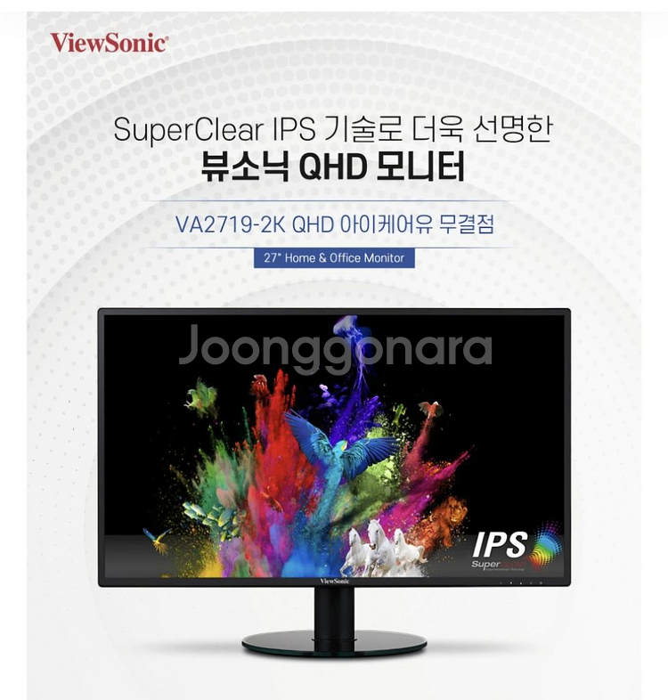 뷰소닉 27인치 모니터 VA2719-2K-smhd--4