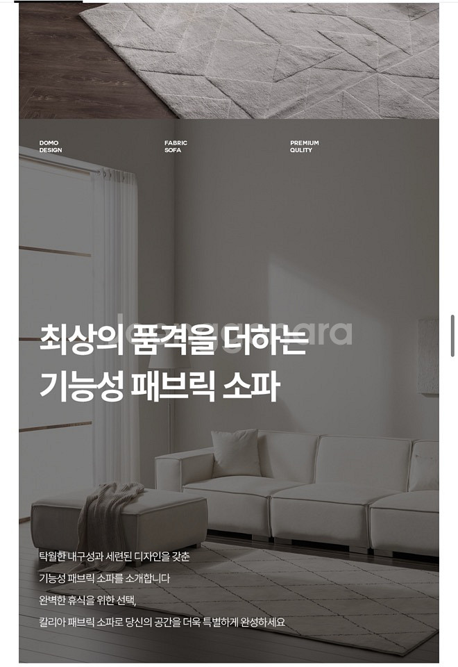 패브릭 쇼파 판매 1년사용--2