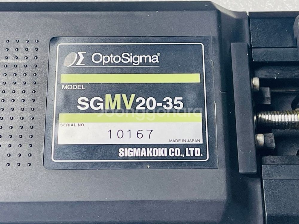 SIGMA KOKI. SGMV20-35--3