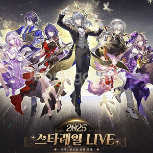 붕괴스타레일 cgv 생방송 상영회 용산 1석