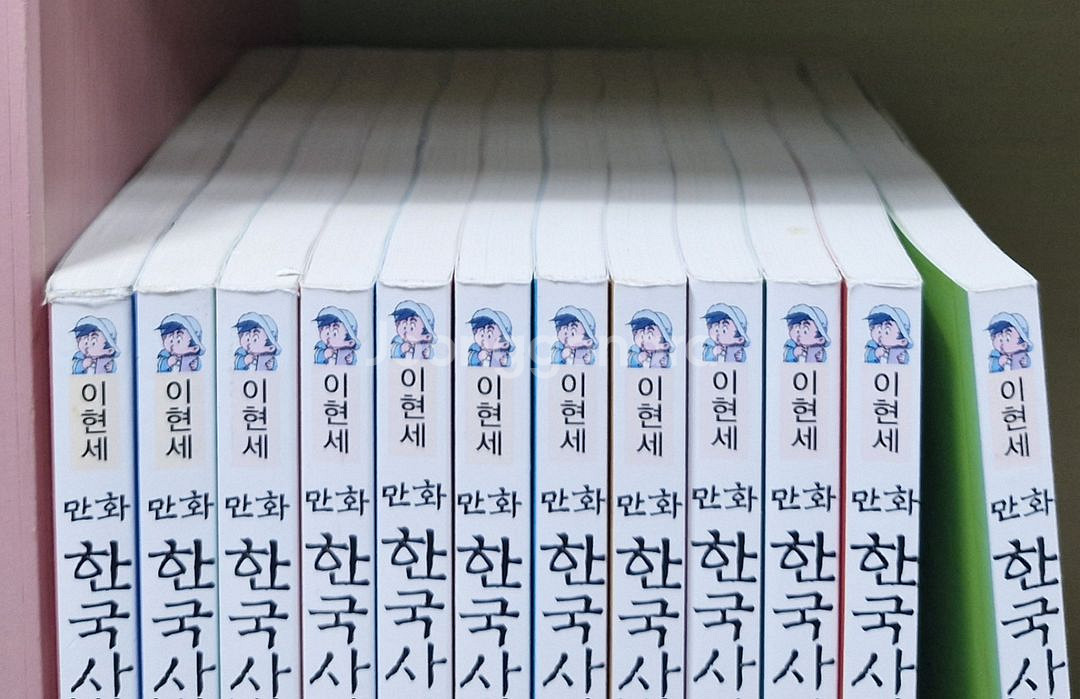 이현세 만화 한국사 바로보기--1