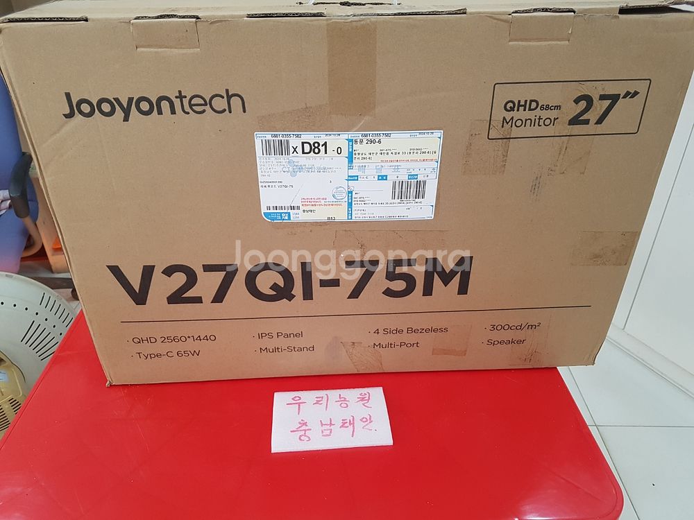 V27QI-75M--0