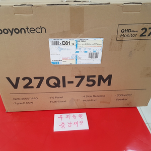 V27QI-75M