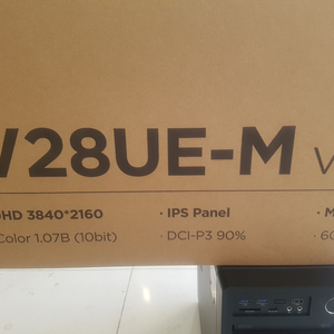 V28UE-M