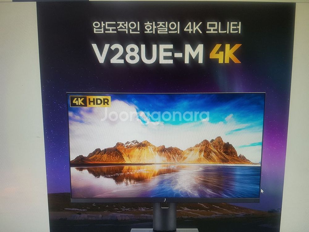 V28UE-M--1