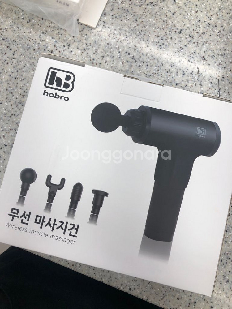 무선 마사지건 상태A급--0