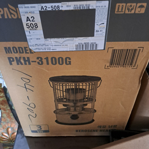 파세코pkh3100