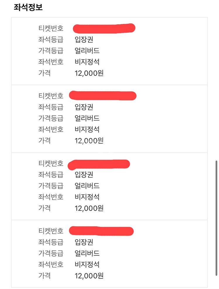 [얼리버드 가격] 더현대 - 인상파, 모네에서 미국으로--1