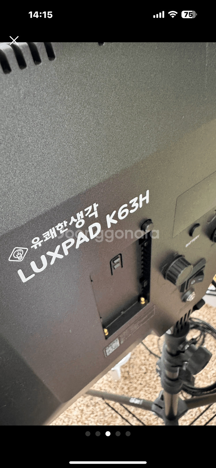 유쾌한생각 룩스패드 k63h + Light50w 판매--2