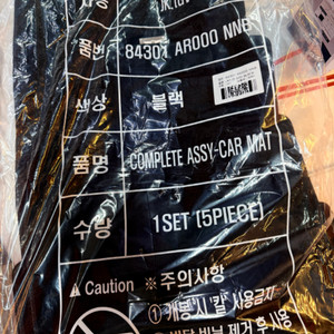 gv70 순정매트