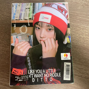뉴진스 해린 omg 앨범