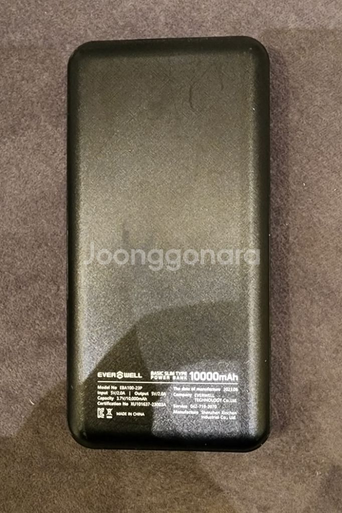 K2 보조배터리 10000mAh--1