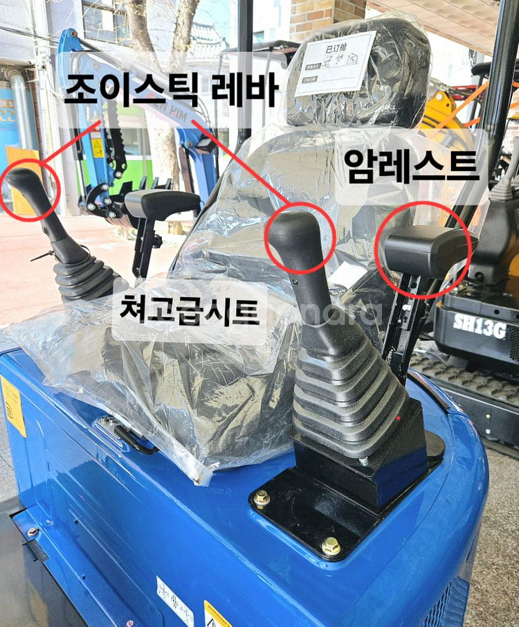[쎈힘상사] 쎈힘알굴착기 R10KBTJ 구보다엔진+붐스--3