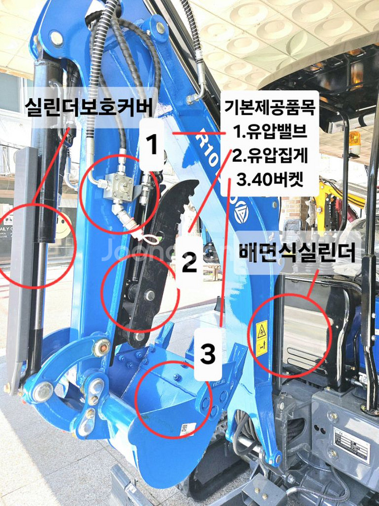 [쎈힘상사] 쎈힘알굴착기 R10KBTJ 구보다엔진+붐스--1