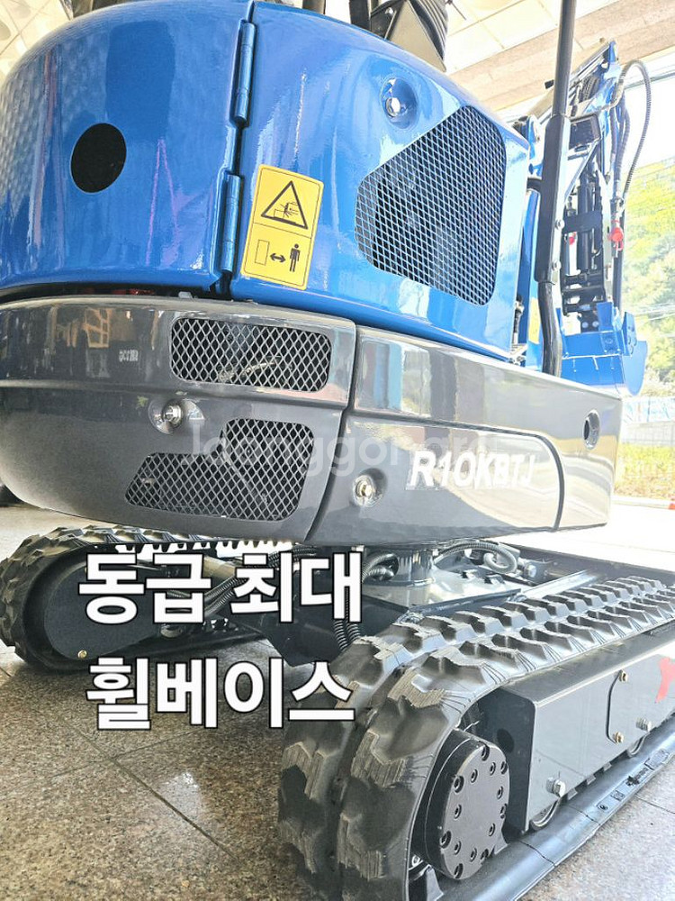 [쎈힘상사] 쎈힘알굴착기 R10KBTJ 구보다엔진+붐스--5