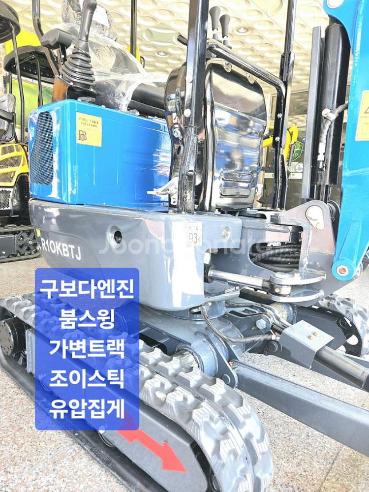 [쎈힘상사] 쎈힘알굴착기 R10KBTJ 구보다엔진+붐스--9