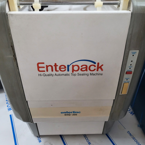 엔터팩 EHQ 200