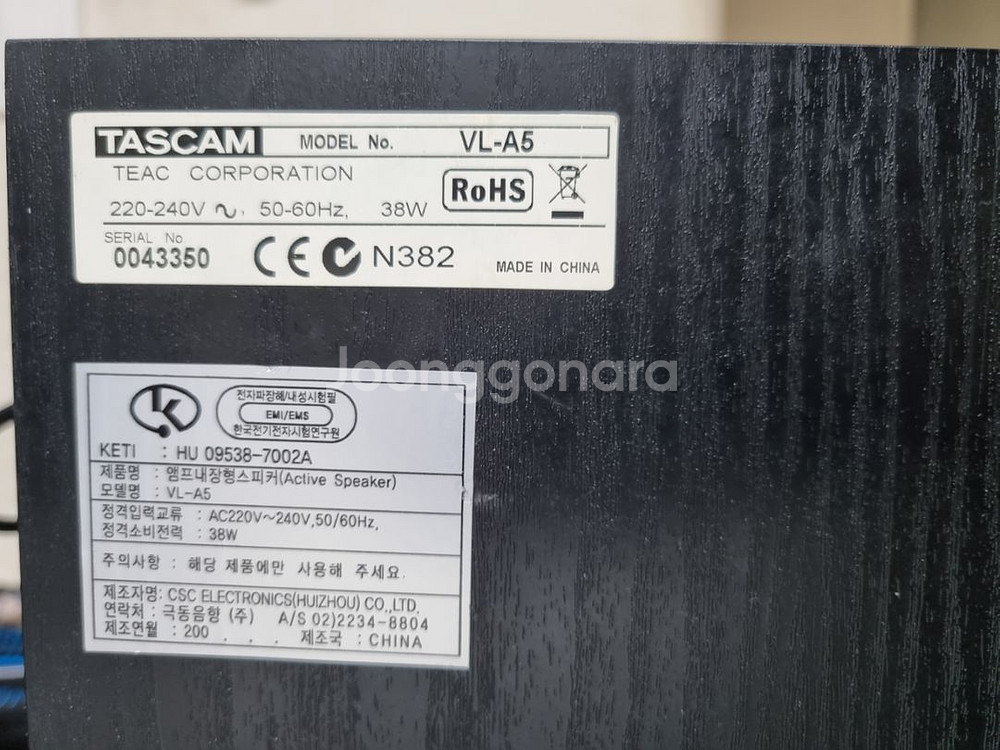 TASCAM VL-A5 모니터 스피커--2