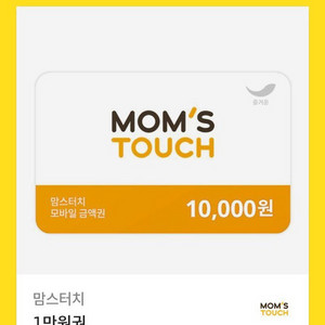 맘스터치 1만원권