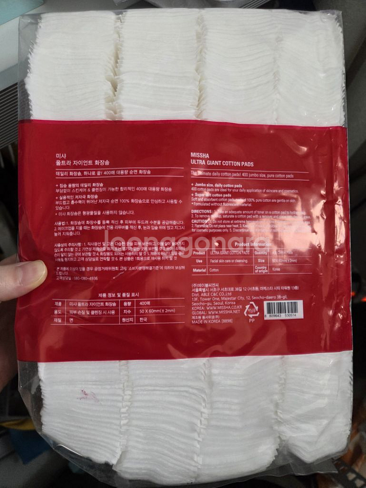 무형광 화장솜 400매*3팩--1