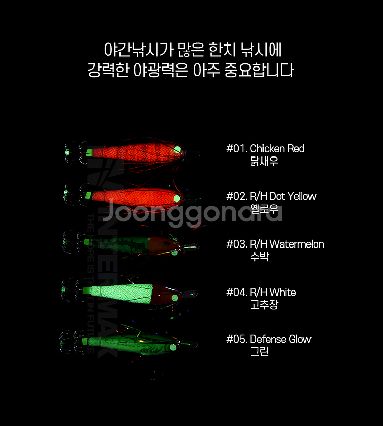 틴셀 슷테 소형 2개입 5개 낚시 새상품--6