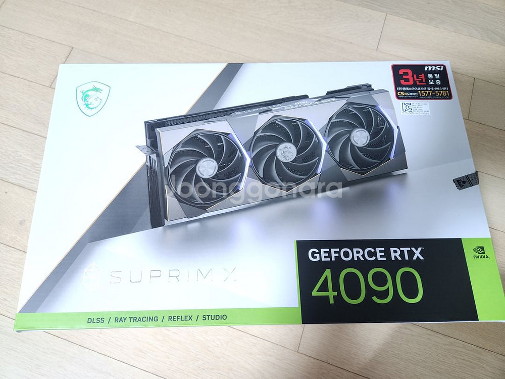 MSI 지포스 RTX 4090 슈프림X--3
