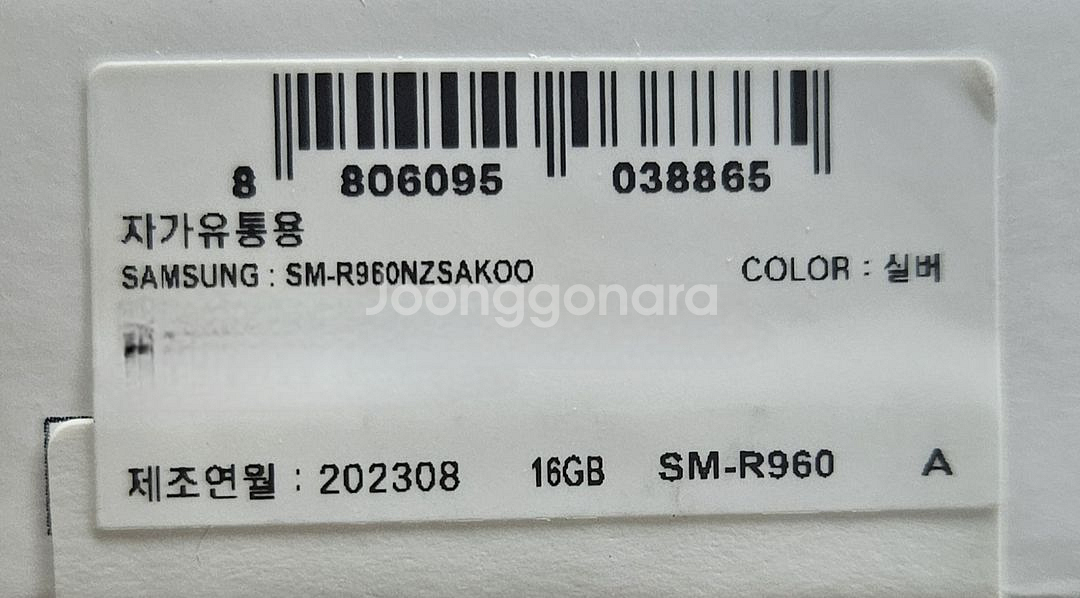 갤럭시워치6 클래식 47mm 실버 WiFi--3