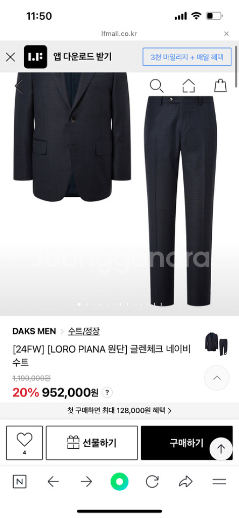 닥스 글랜체크 네이버 수트 셋업 M 정장--0