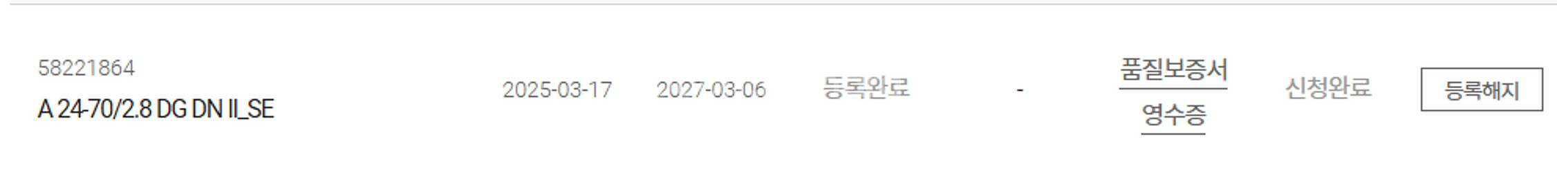 소니 a7c2--2