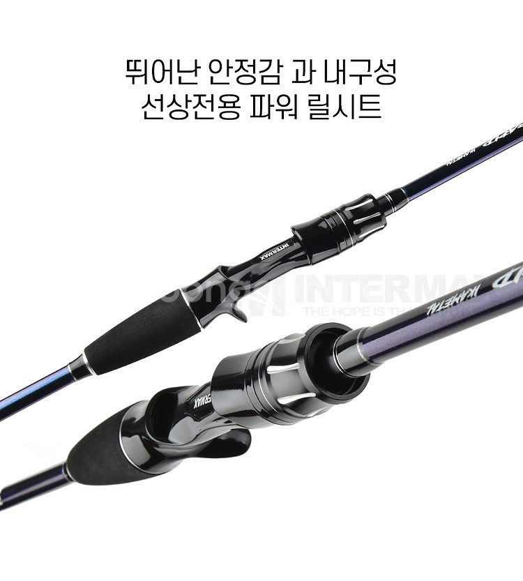 라피드 한치대 이카메탈 거치식 GB63 낚시 새상품--4