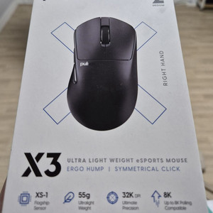 펄사 X3 미디움