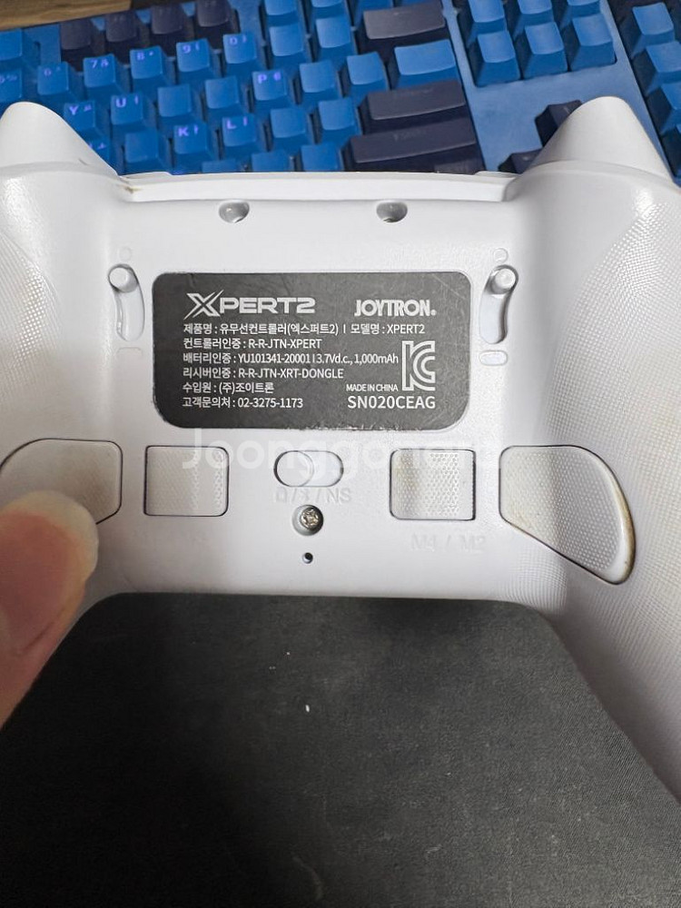 조이트론 엑스퍼트2 유무선 컨트롤러--1