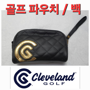 클리블랜드 골프 파우치 주머니 백 가방 핸드백