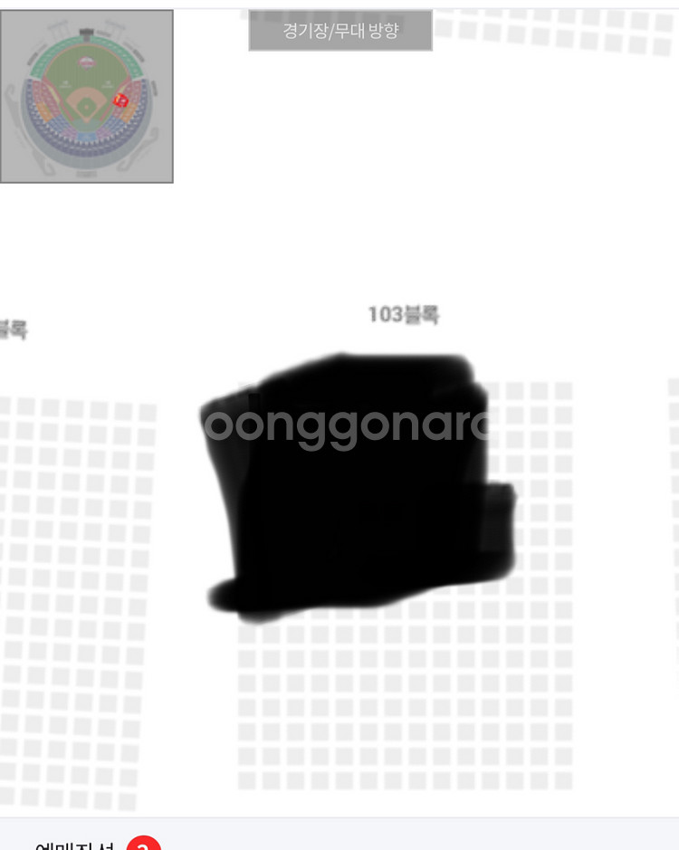 4/17 목 lg트윈스 vs 삼성 1루레드 2연석--0