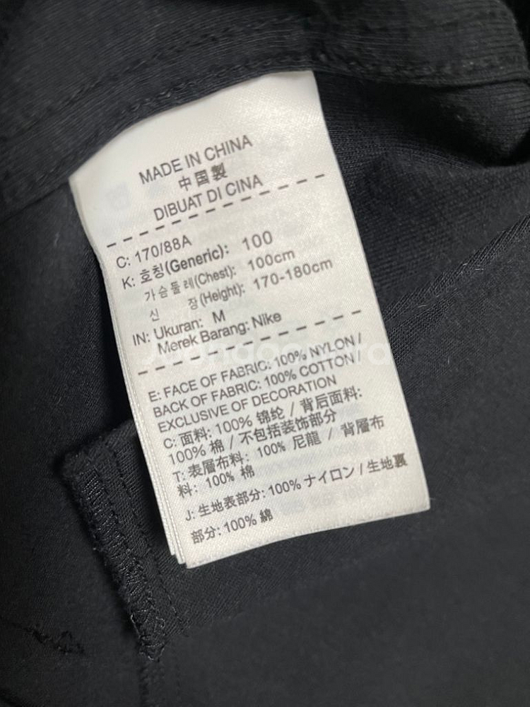 100] 나이키 조던(NIKE jordan) 코치자켓--4