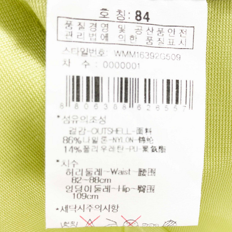 와이드앵글 남성골프팬츠 춘추 33-34 진스센스--4