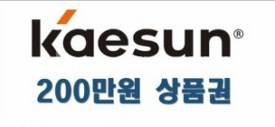 개선스포츠 200만원권(헬스 기구,홈짐)--0