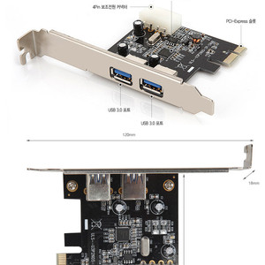 usb pci card USB3.0 2포트 확장카드