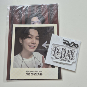 방탄 슈가 디데이 DVD 예약 특전 폴라 엽서
