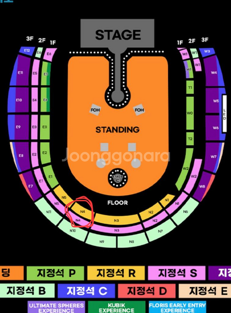 콜드플레이 콘서트 19토 명당 지정석R N열2개 교환--0