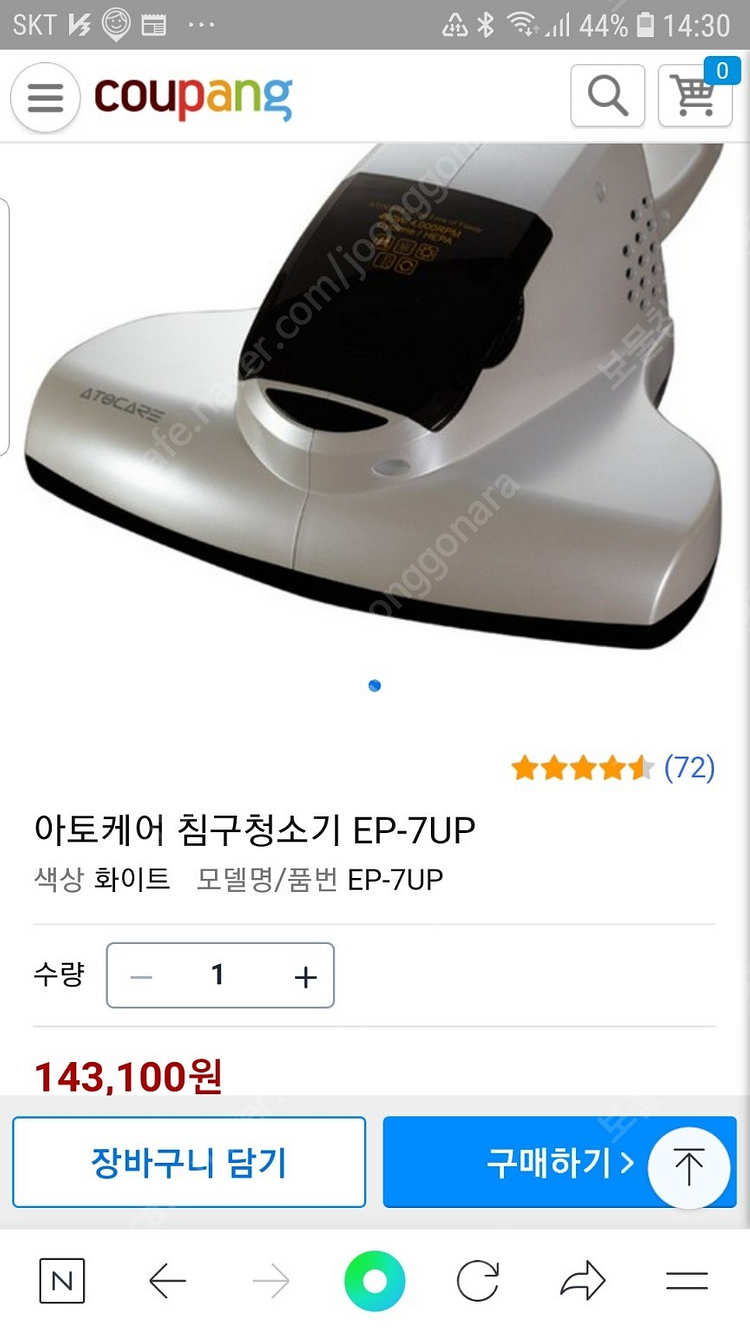 피부 건선 피부염 염증 아토피 침구 침대 매트리스 이불--5