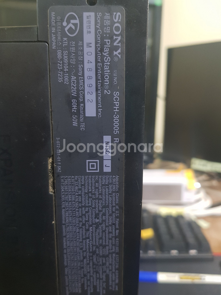 sony 소니 플레스테이션2 ps2 기기본체 2대 작동--4